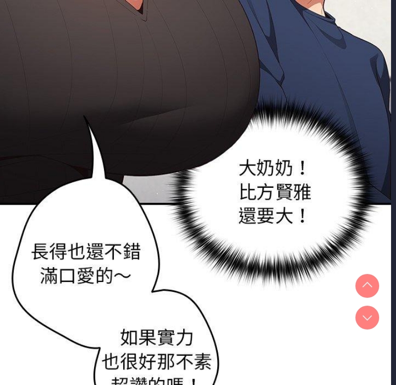 游戏不能这样玩