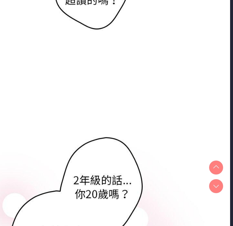 游戏不能这样玩