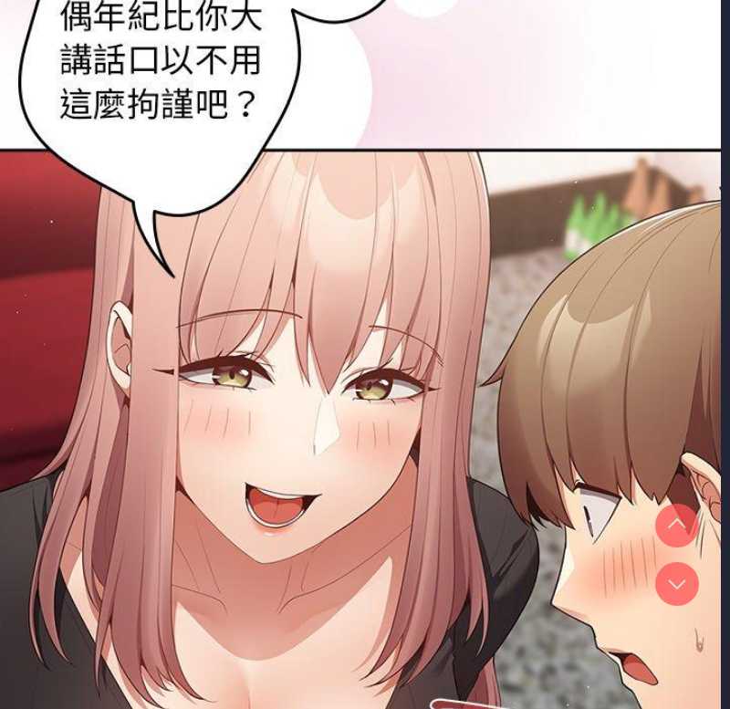 游戏不能这样玩