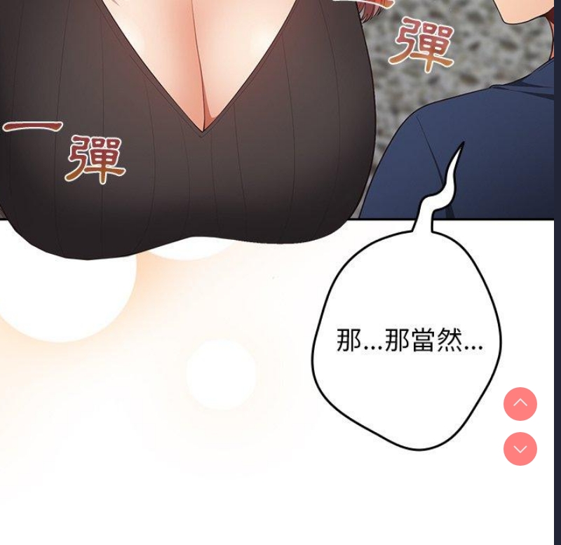 游戏不能这样玩