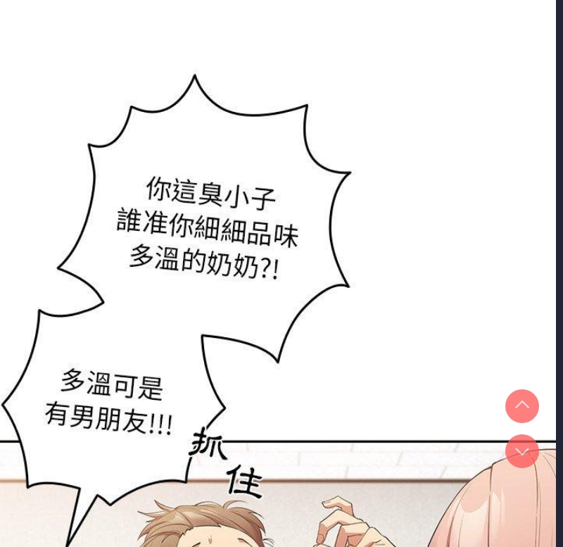 游戏不能这样玩