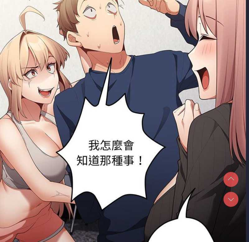 游戏不能这样玩