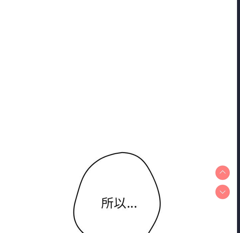 游戏不能这样玩