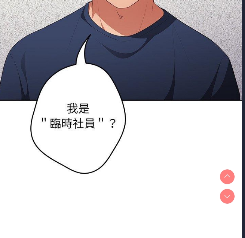 游戏不能这样玩