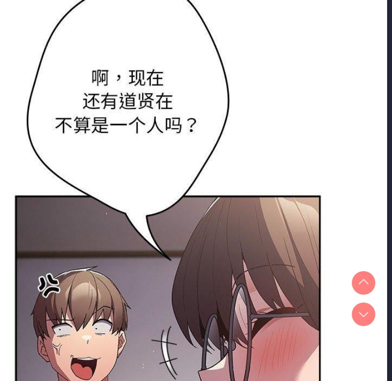 游戏不能这样玩