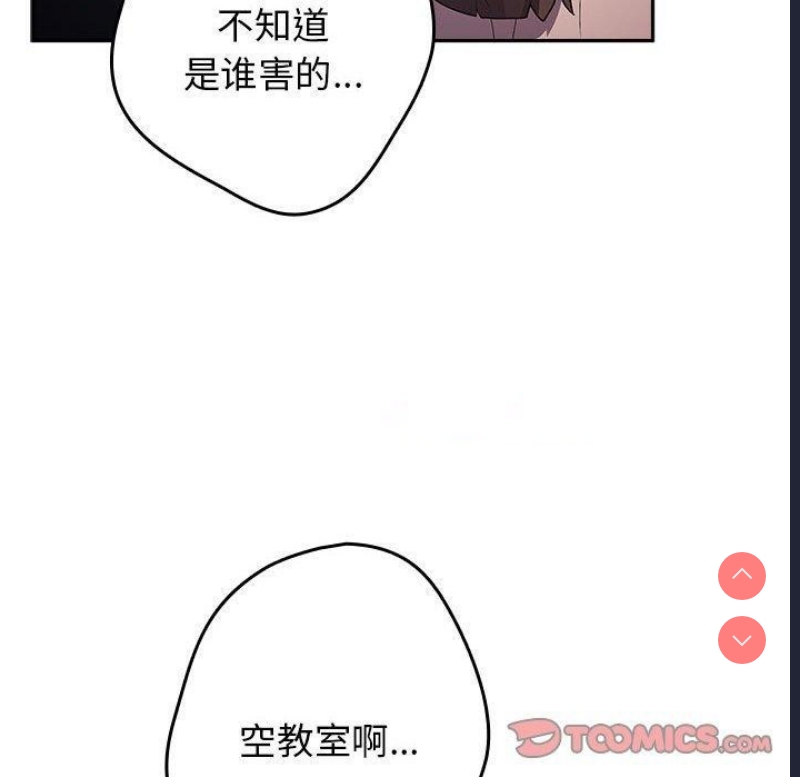 游戏不能这样玩