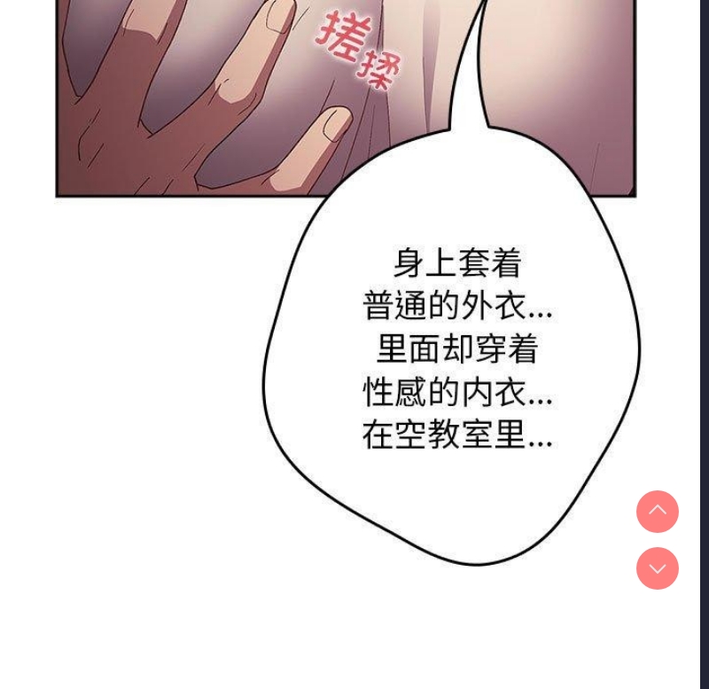游戏不能这样玩