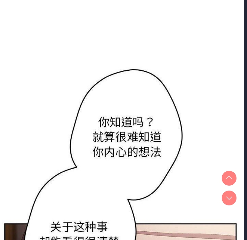 游戏不能这样玩