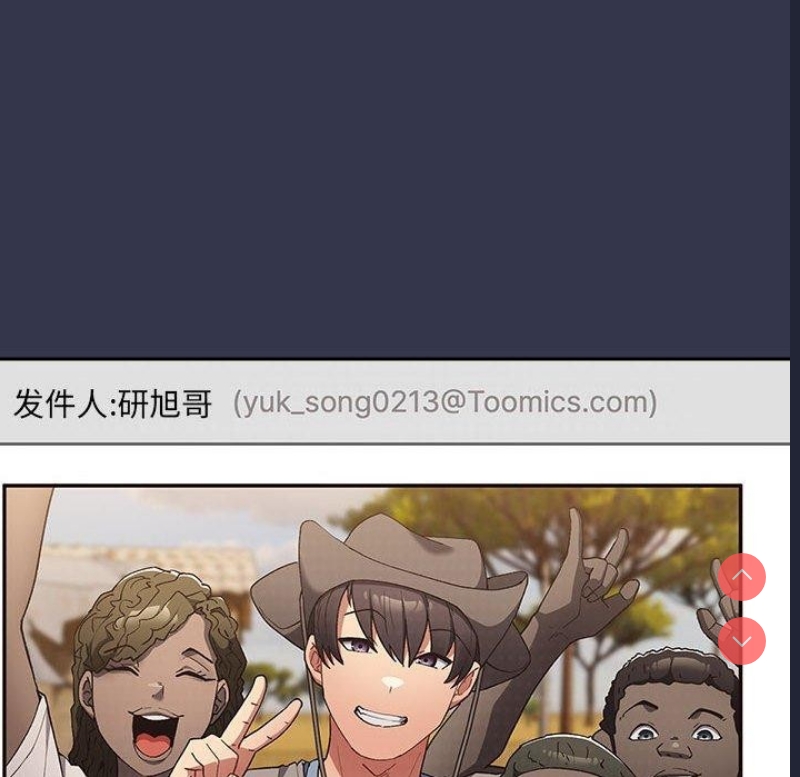 游戏不能这样玩