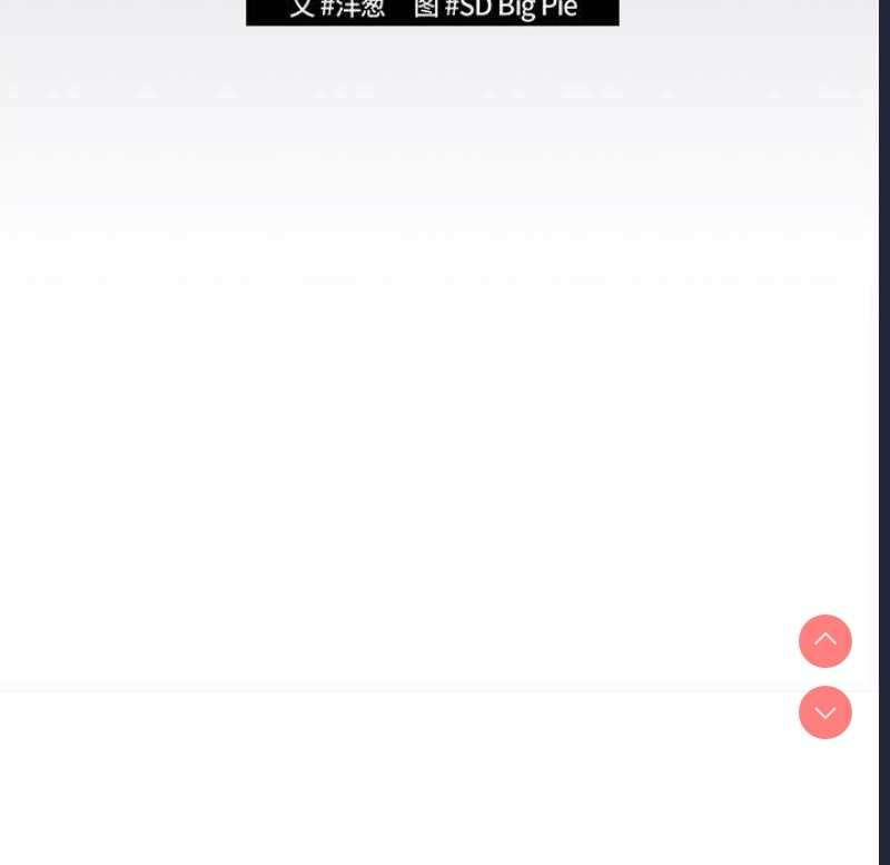 游戏不能这样玩