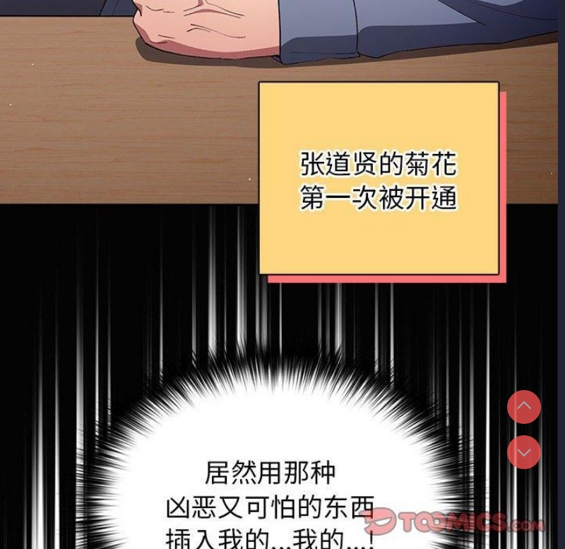 游戏不能这样玩