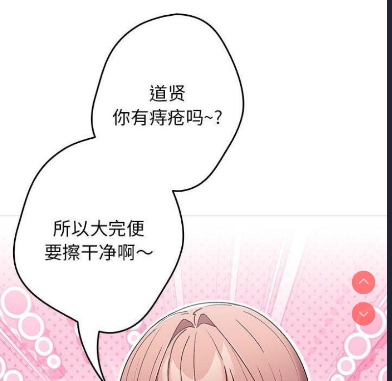 游戏不能这样玩