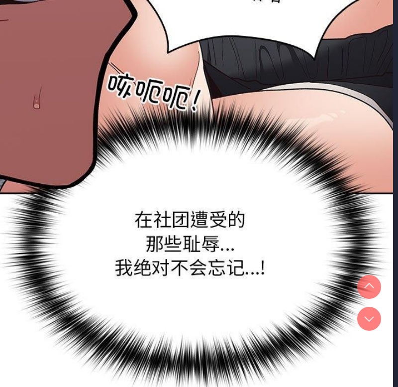 游戏不能这样玩