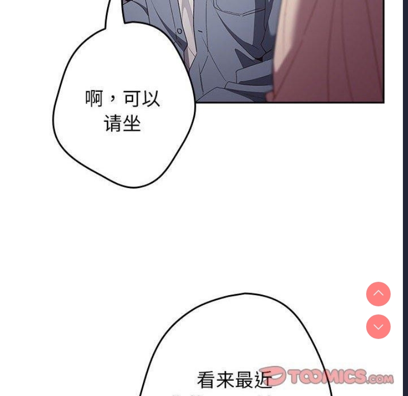 游戏不能这样玩