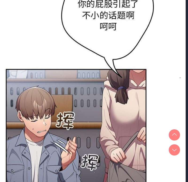 游戏不能这样玩
