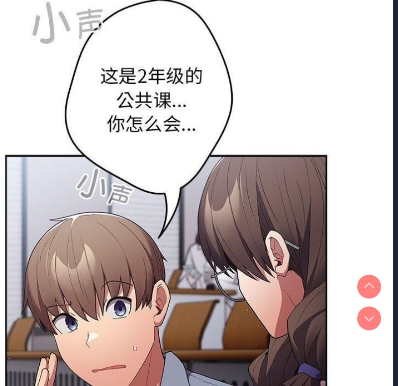 游戏不能这样玩