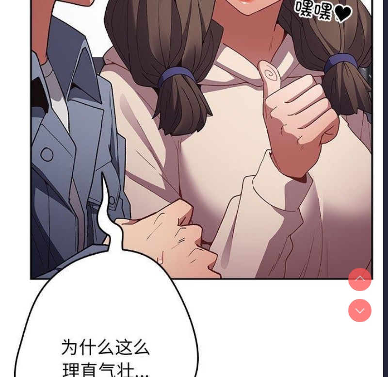 游戏不能这样玩