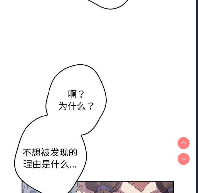 游戏不能这样玩