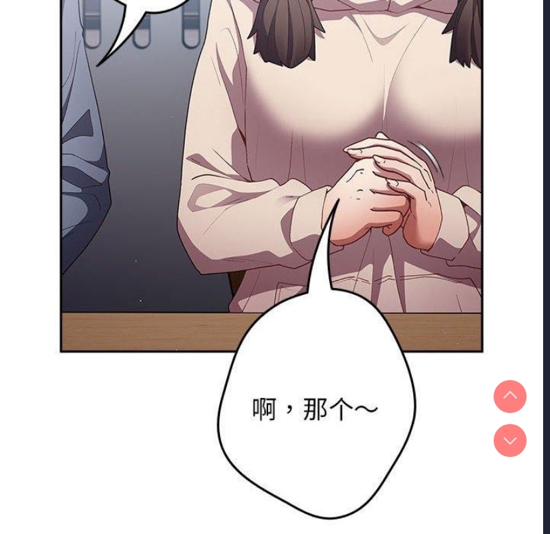 游戏不能这样玩