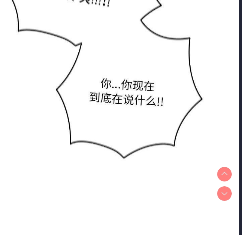 游戏不能这样玩