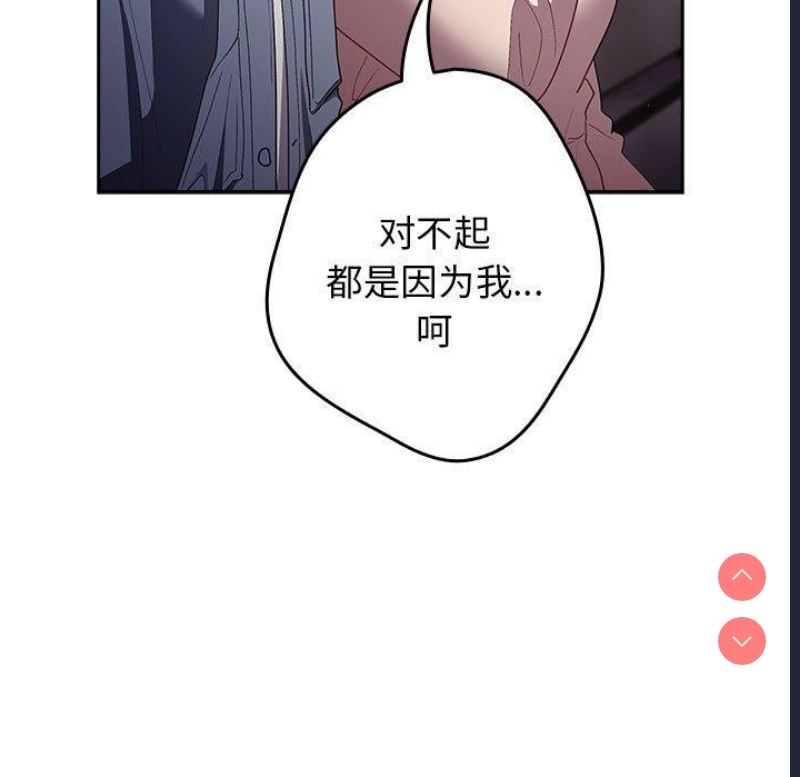游戏不能这样玩