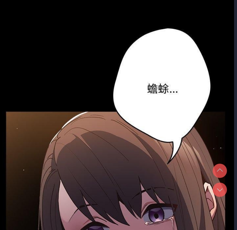 游戏不能这样玩