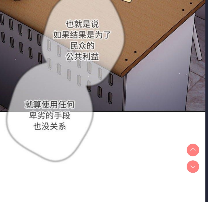 游戏不能这样玩
