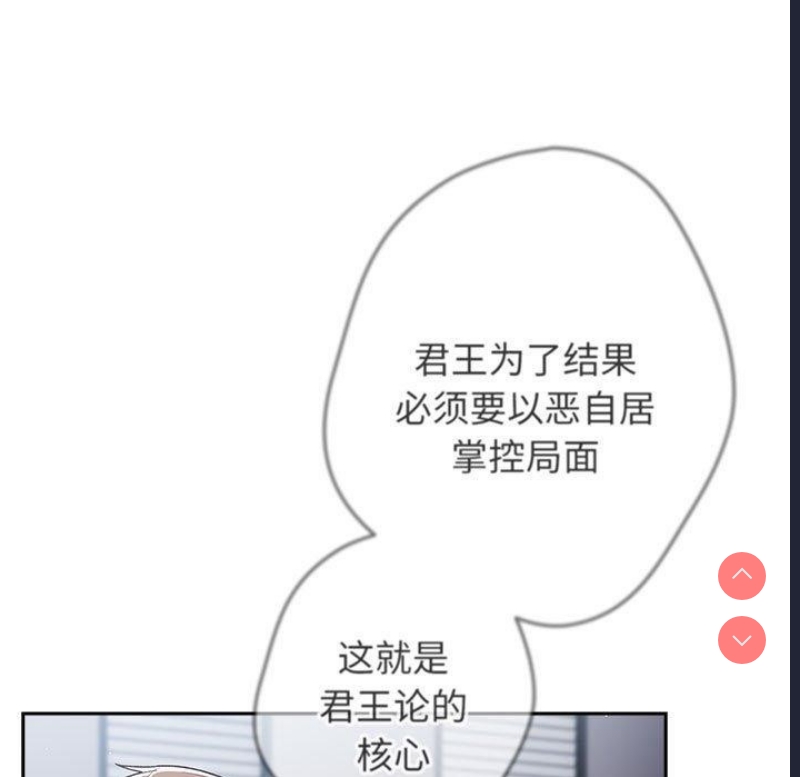 游戏不能这样玩