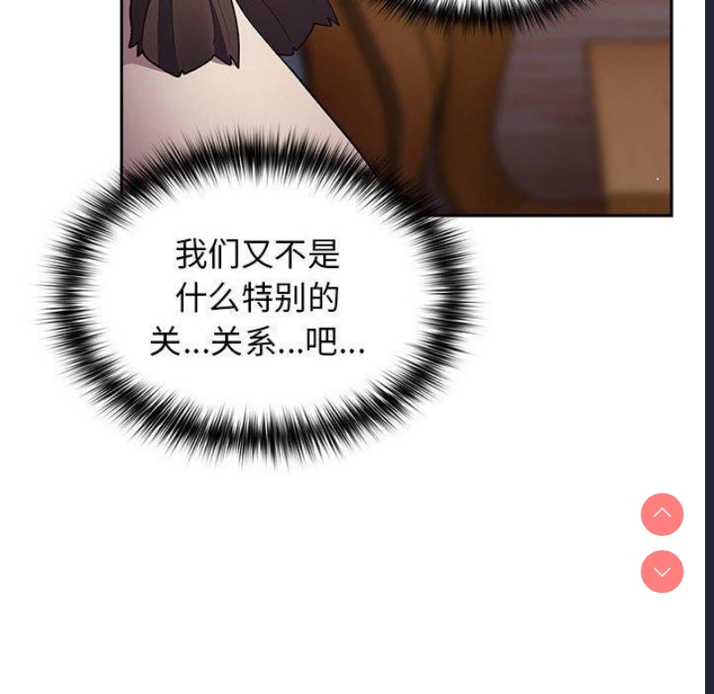 游戏不能这样玩