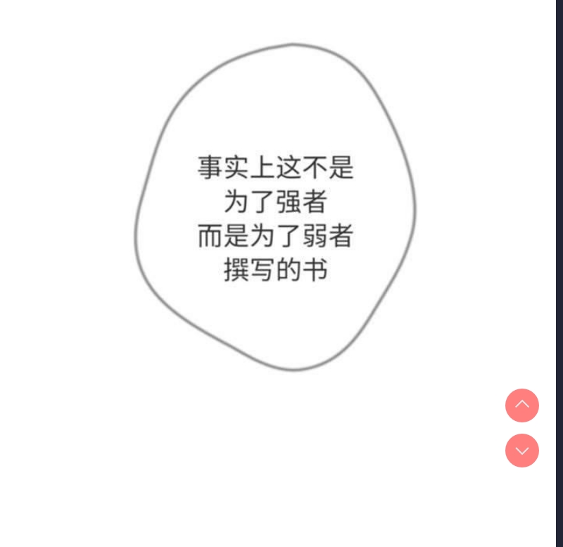 游戏不能这样玩