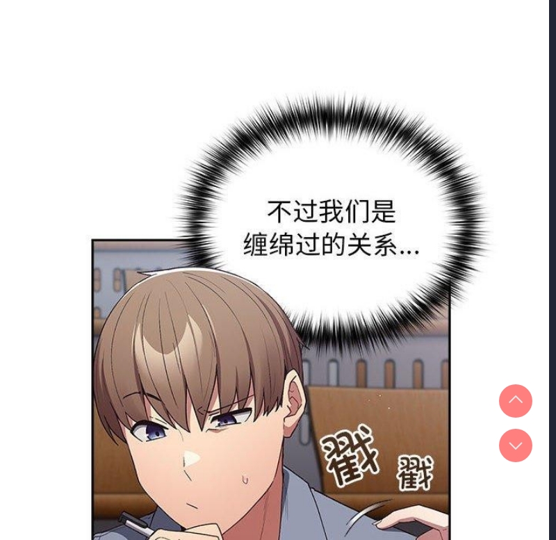 游戏不能这样玩