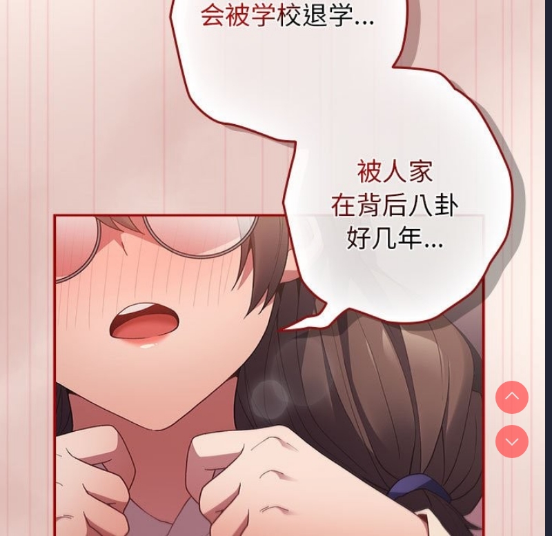 游戏不能这样玩
