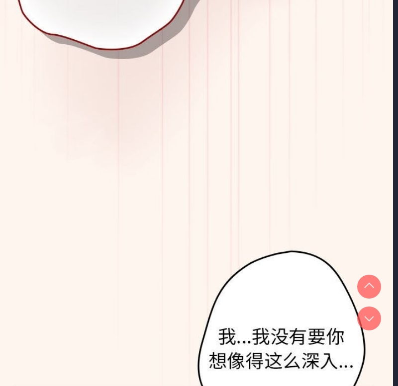 游戏不能这样玩