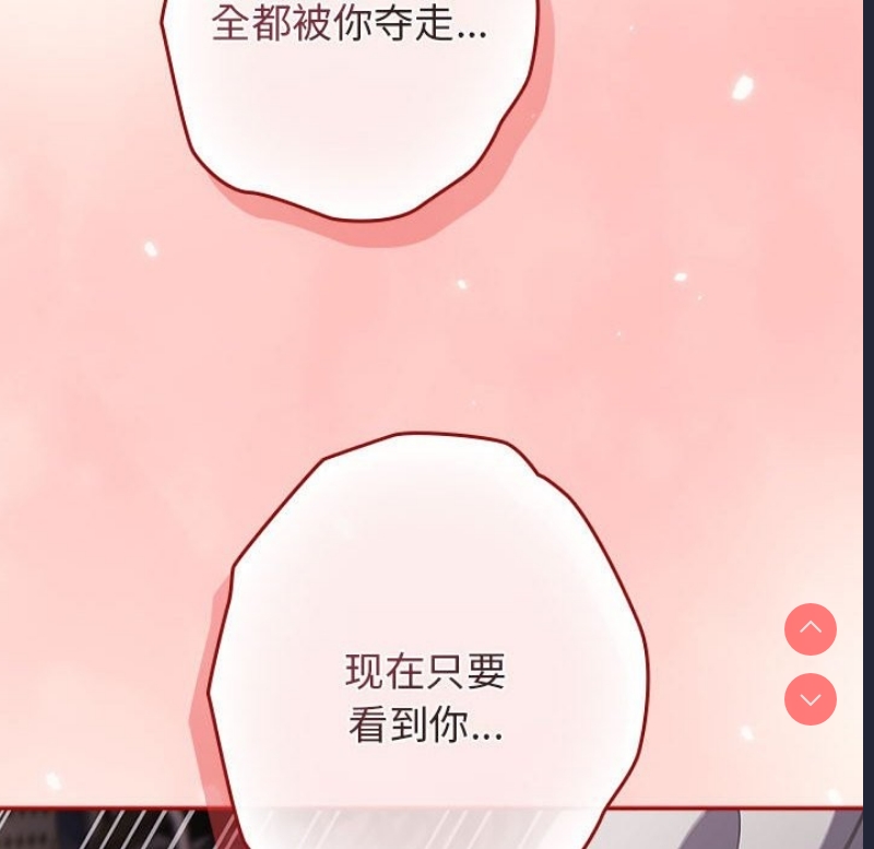 游戏不能这样玩