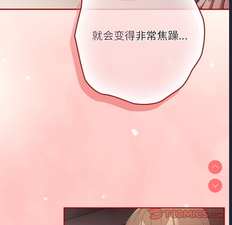 游戏不能这样玩