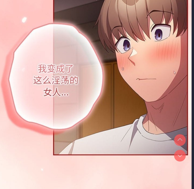 游戏不能这样玩