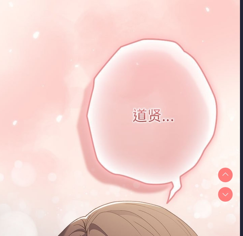 游戏不能这样玩