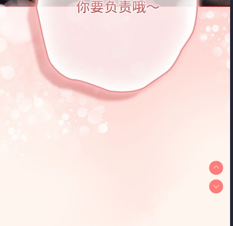 游戏不能这样玩
