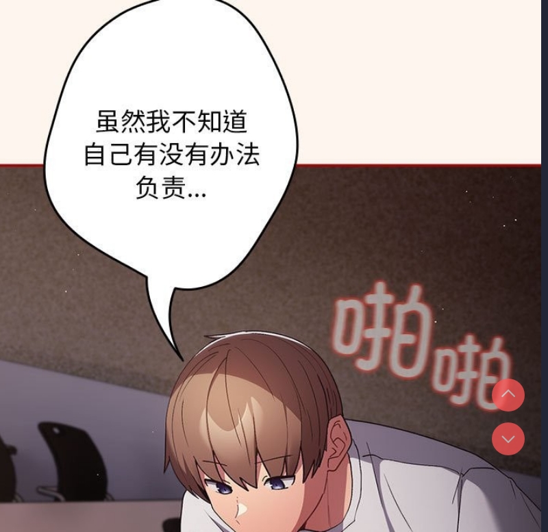 游戏不能这样玩