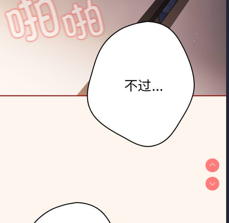 游戏不能这样玩