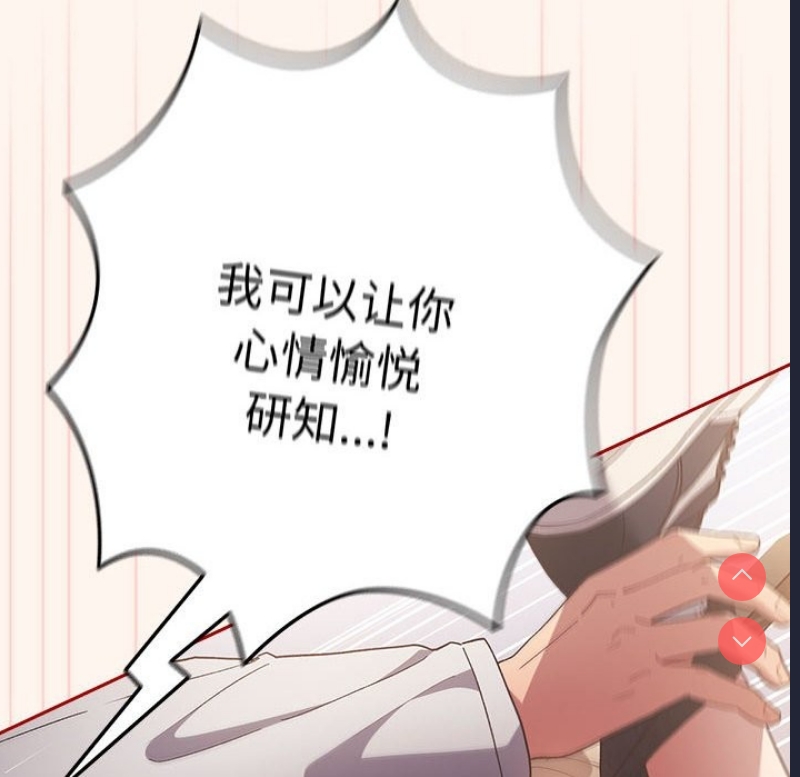 游戏不能这样玩