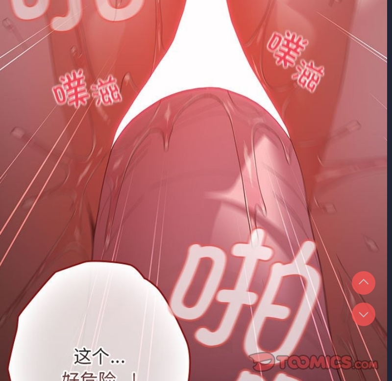 游戏不能这样玩