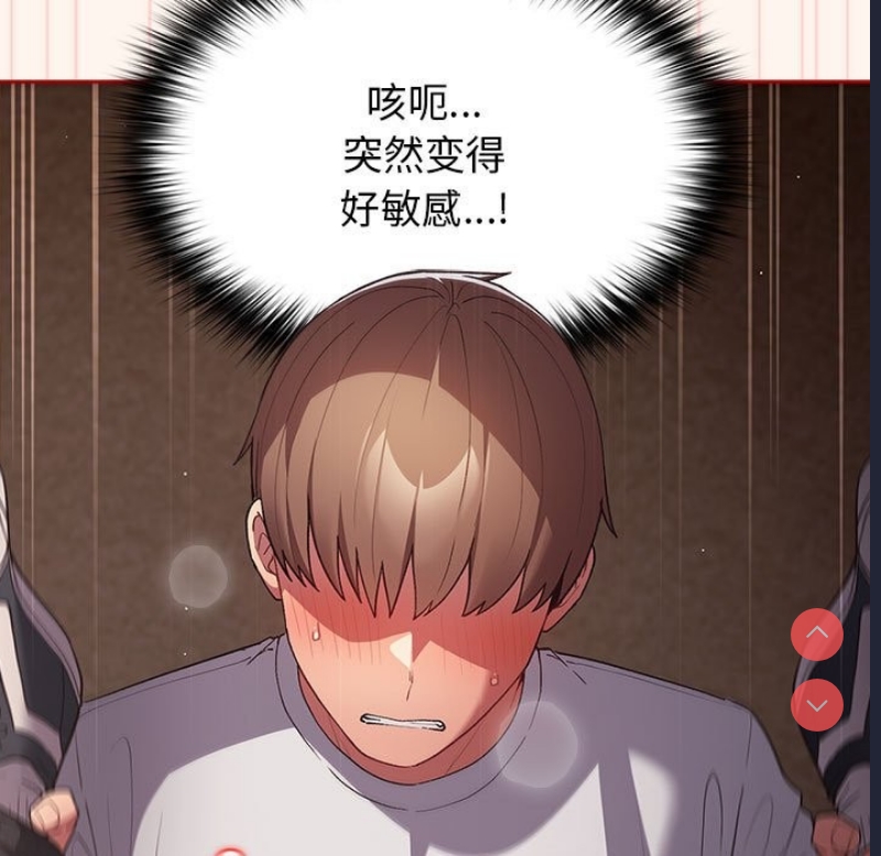 游戏不能这样玩