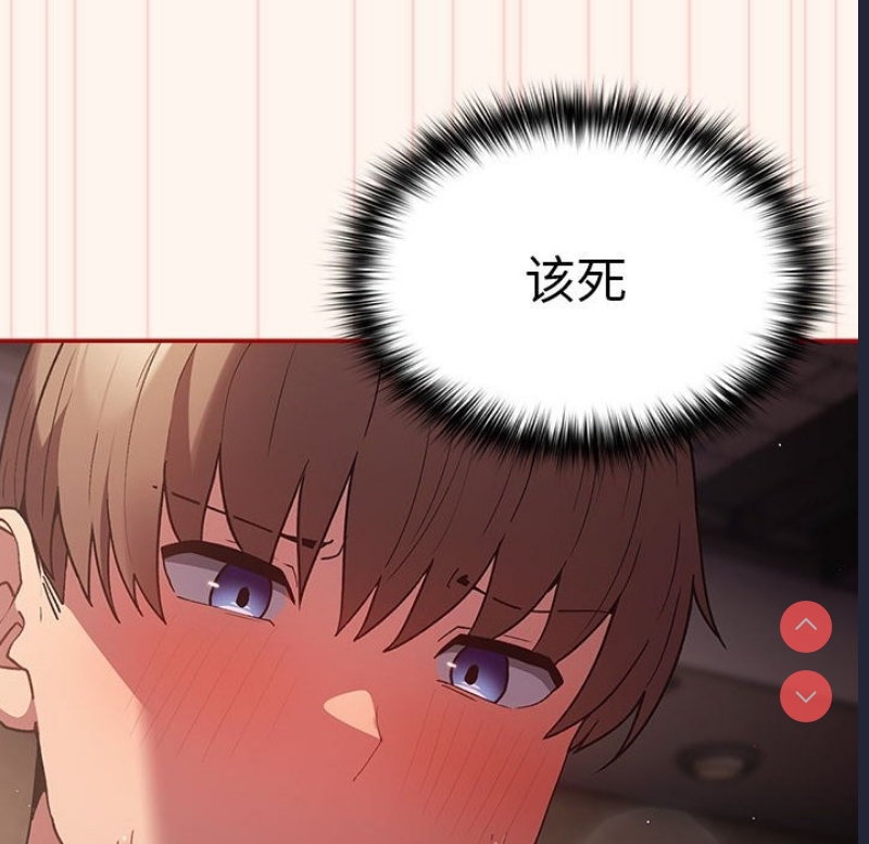 游戏不能这样玩