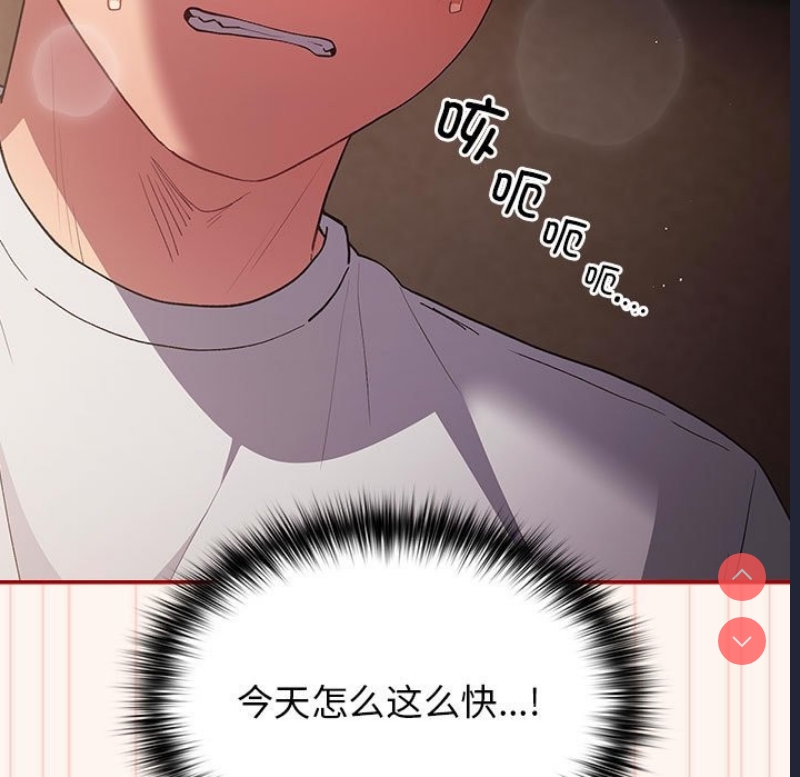 游戏不能这样玩