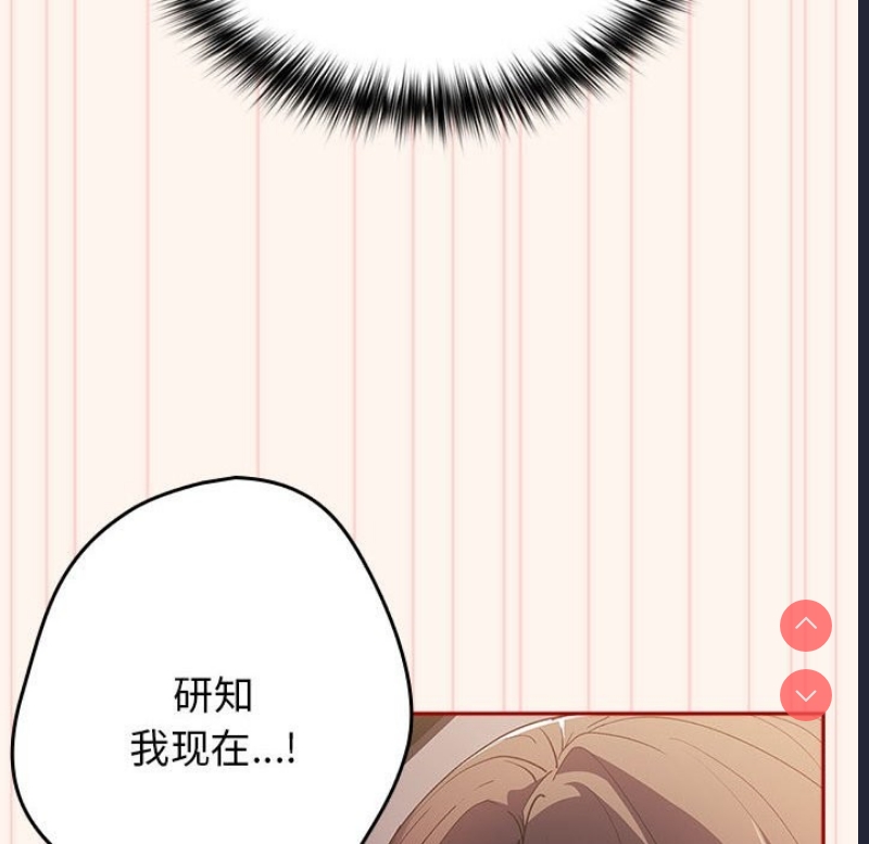 游戏不能这样玩