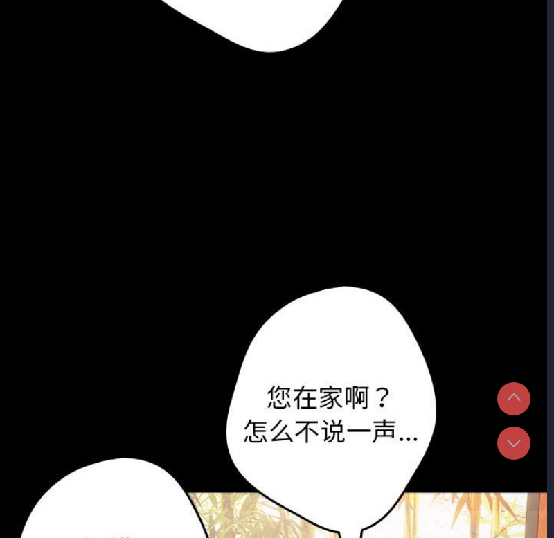 游戏不能这样玩
