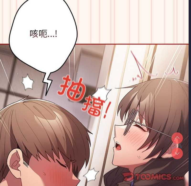 游戏不能这样玩
