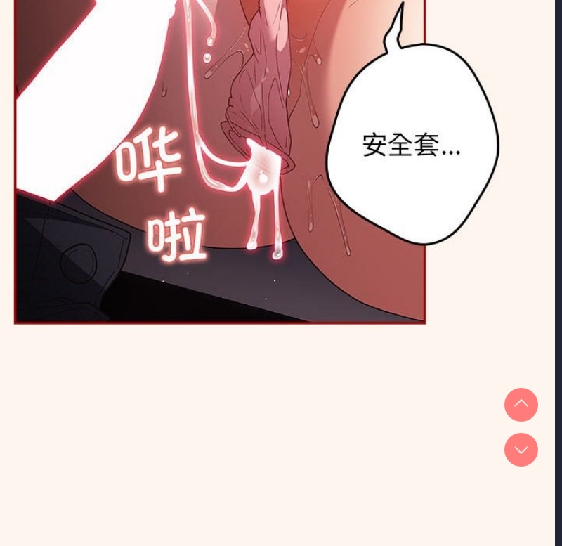 游戏不能这样玩