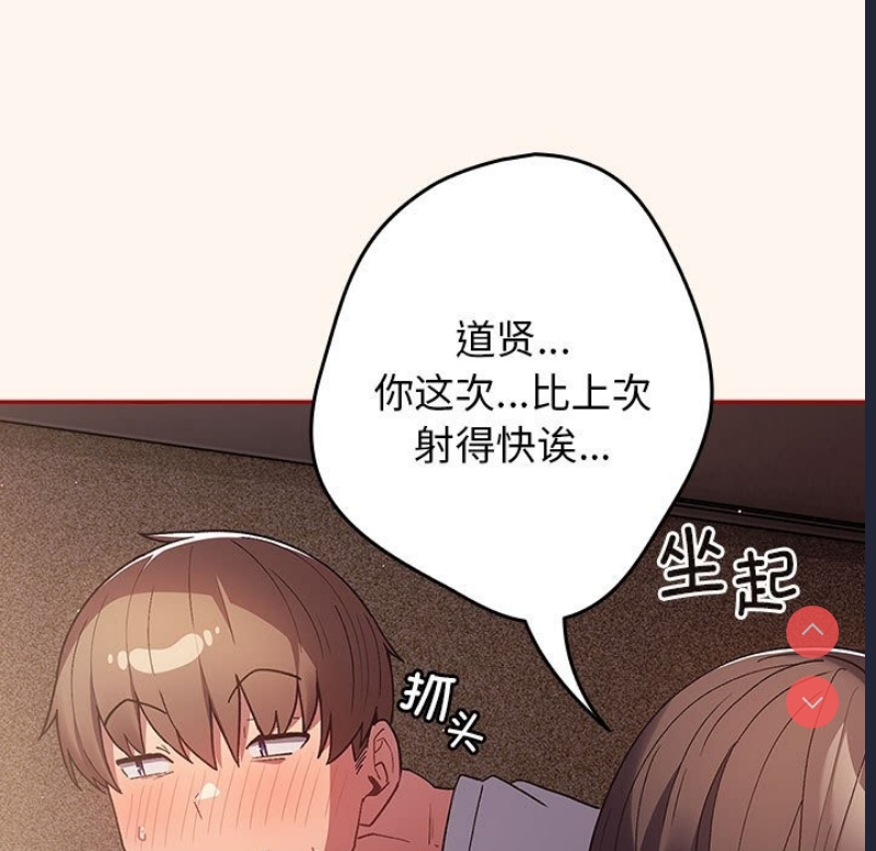 游戏不能这样玩
